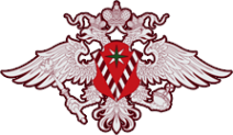 Логотип компании Отделение Управления Федеральной миграционной службы России по Республике Башкортостан