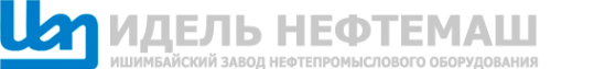 Логотип компании Идель Нефтемаш