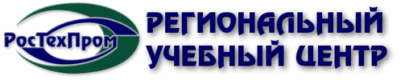 Логотип компании РосТехПром